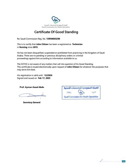 Saudi Arabia certificate of good standing Word and PDF template, version 3